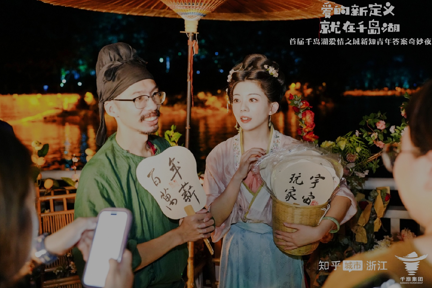 互聯(lián)網(wǎng) 知乎浙江 愛在千島湖