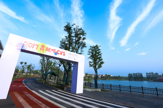 2017中國便利店大會